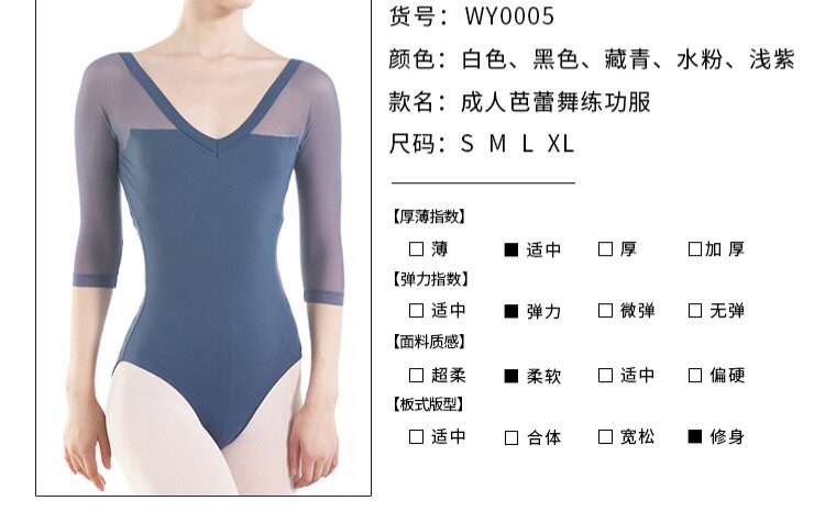 ชุดบอดี้สูทสีขาวแขนกลางสำหรับผ - Yoga Fitness Class บทวิจารณ์และราคา