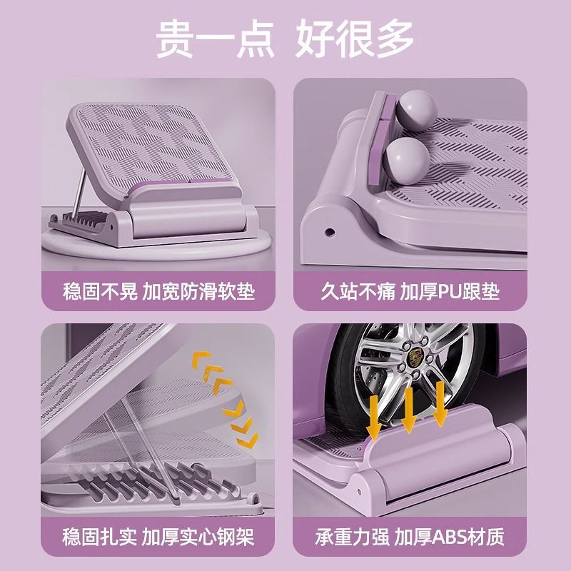 กระดานยืดกล้ามเนื้อปรับระดับได - Yoga Fitness Gear บทวิจารณ์และราคา