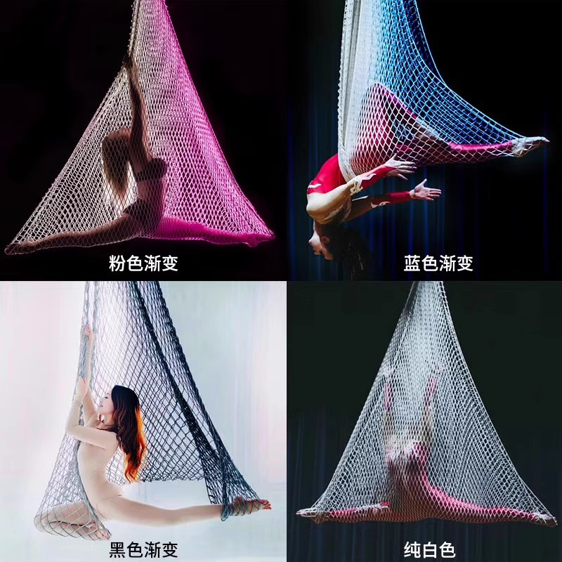 ตาข่ายโยคะสำหรับใช้งานที่สูง,  - Yoga Swing Aerial บทวิจารณ์และราคา