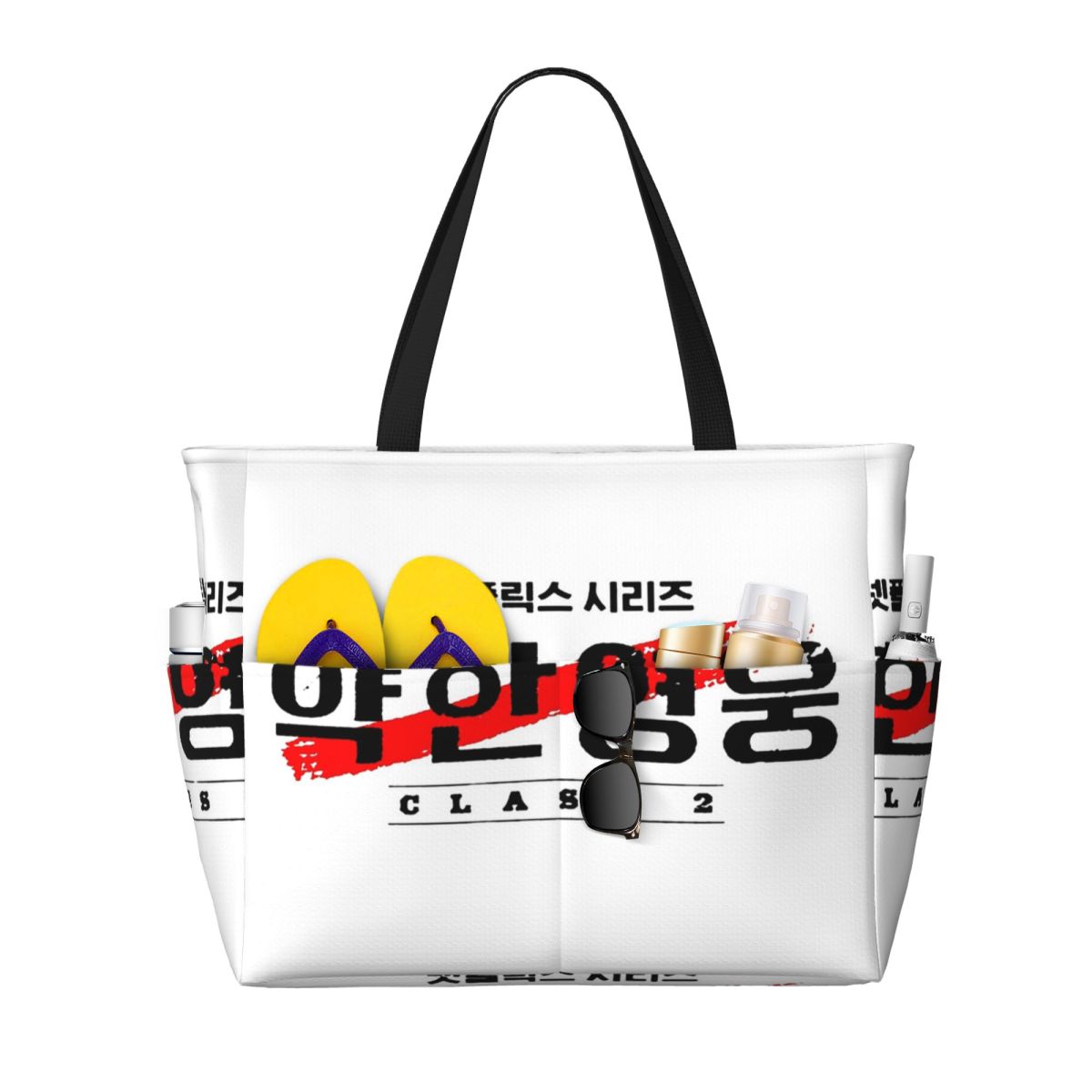 Kdrama Weak Hero Class 2 Logo  - Yoga Fitness Class บทวิจารณ์และราคา