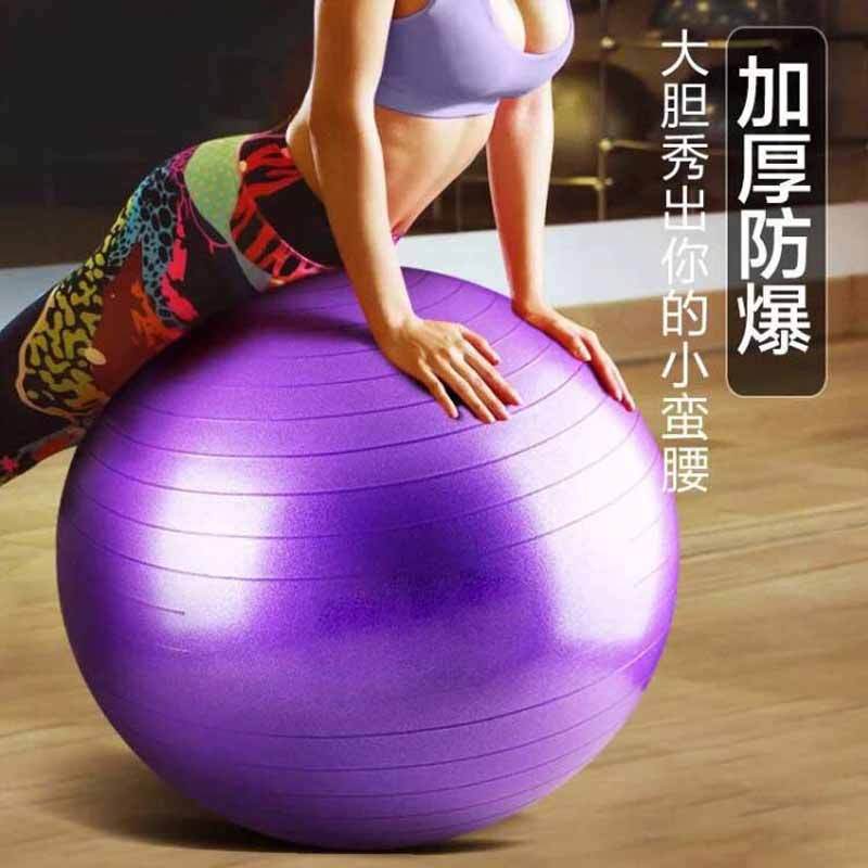 อุปกรณ์ออกกำลังกายพีวีซีแบบหนา - Yoga Fitness Gear บทวิจารณ์และราคา