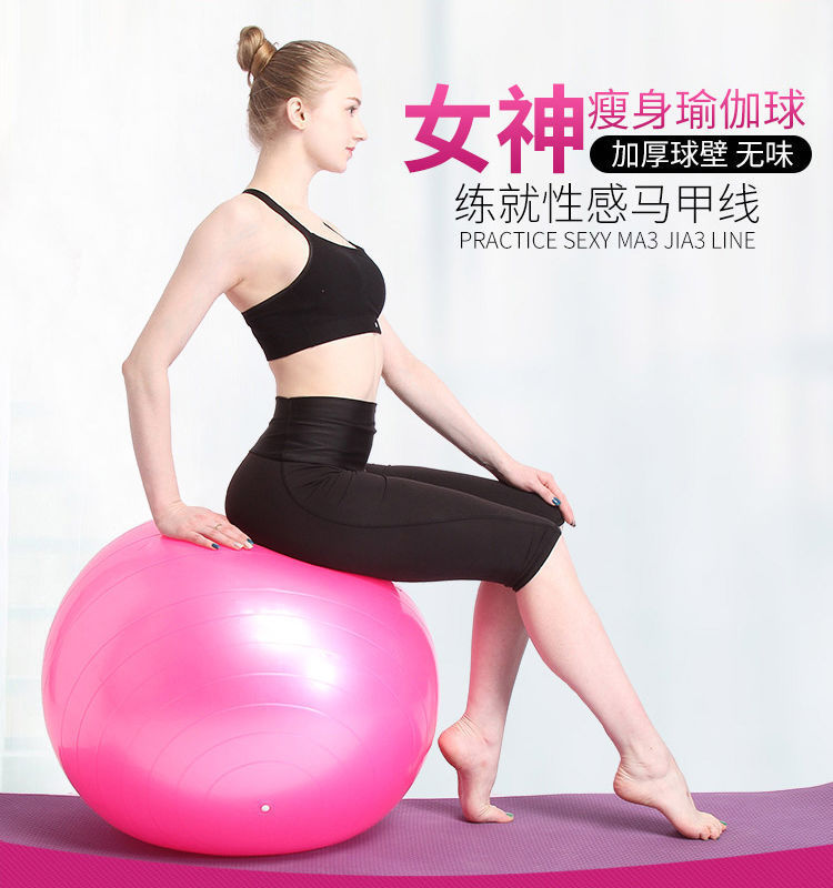 อุปกรณ์ออกกำลังกายพีวีซีแบบหนา - Yoga Fitness Gear บทวิจารณ์และราคา