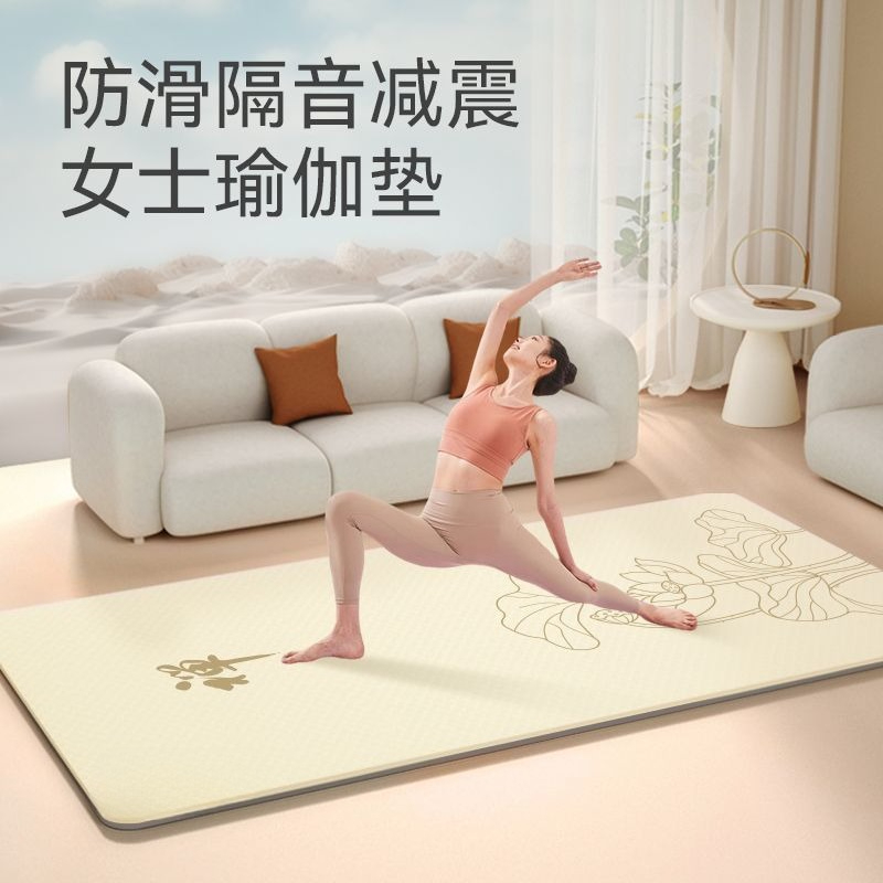 เสื่อโยคะสำหรับผู้หญิง Zen Med - Zen Yoga Fitness บทวิจารณ์และราคา