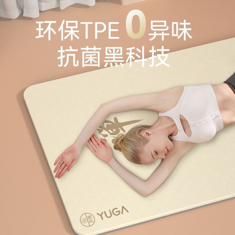 เสื่อโยคะสำหรับผู้หญิง Zen Med - Zen Yoga Fitness บทวิจารณ์และราคา