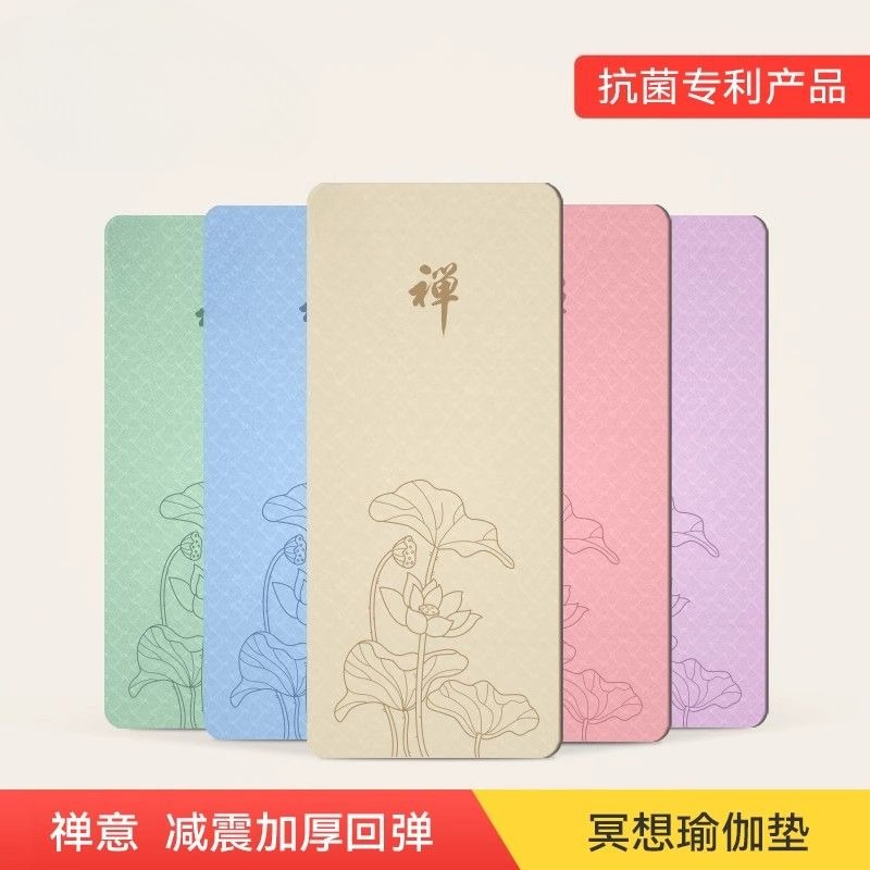 เสื่อโยคะสำหรับผู้หญิง Zen Med - Zen Yoga Fitness บทวิจารณ์และราคา